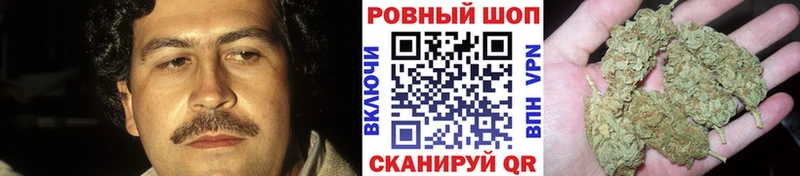 Где найти наркотики Магнитогорск Alpha PVP  Кокаин  МЕФ  Марихуана  ГАШ 
