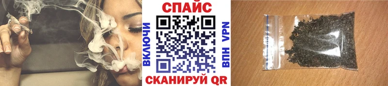 Бутират 1.4BDO  купить   Магнитогорск 