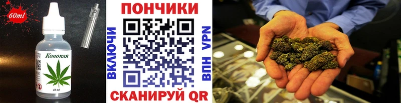 как найти наркотики  Магнитогорск  Cannafood конопля 