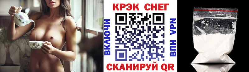 КОКАИН Эквадор  Магнитогорск 