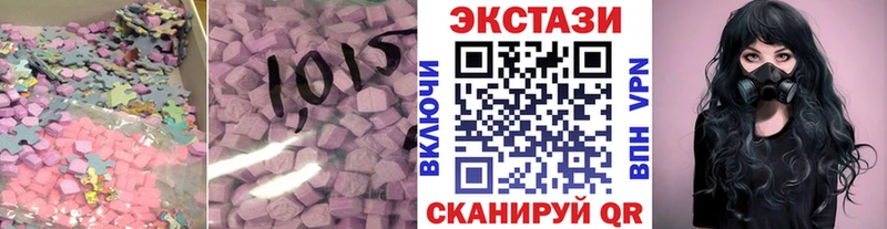 ЭКСТАЗИ Cube  Магнитогорск 
