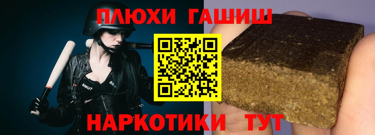 Бошки Шишки  Вход с VPN  Мефедрон   АМФ кристаллы  КОКАИН  ГАШ  ГАШИШ  Магнитогорск  A-PVP СОЛЬ кристаллы 