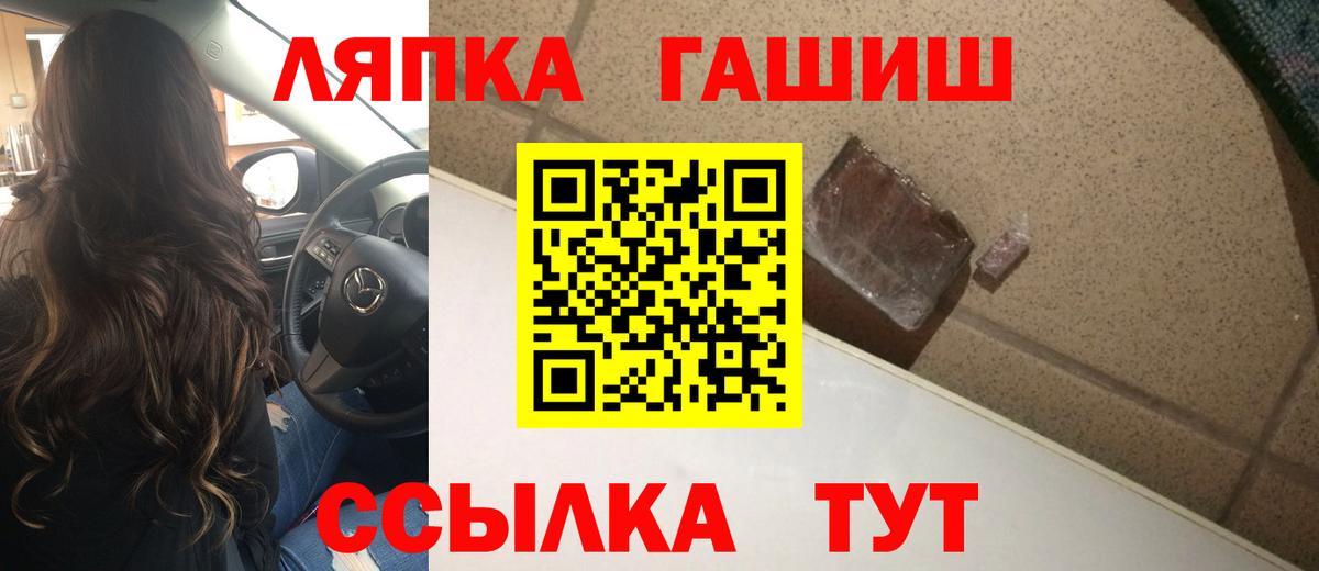 ГАШИШ 40% ТГК Магнитогорск