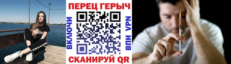 купить   Магнитогорск  Героин гречка 