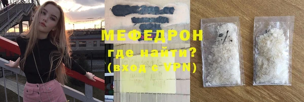 мефедрон мука Абаза