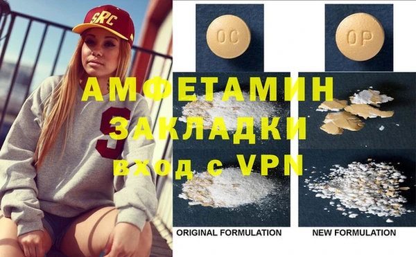 дживик Абдулино