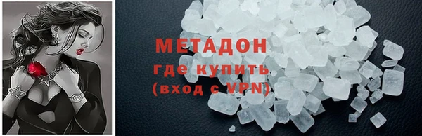 мефедрон мука Абаза