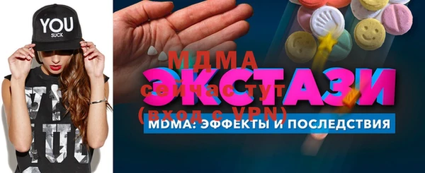 мефедрон мука Абаза