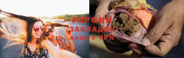 мефедрон мука Абаза