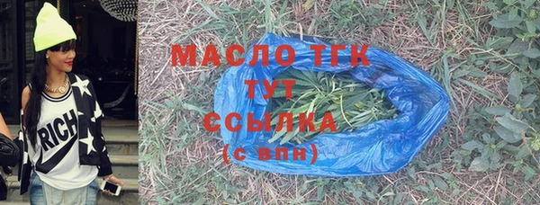 мефедрон мука Абаза