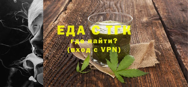 спайс Абинск