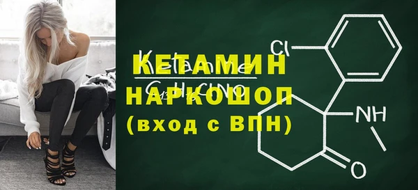 спайс Абинск