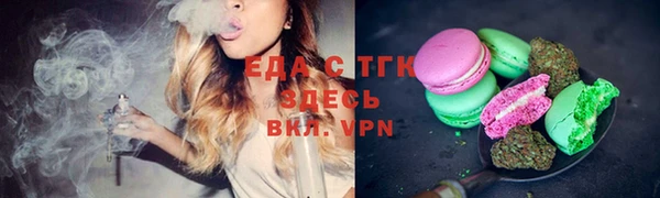 мефедрон мука Абаза