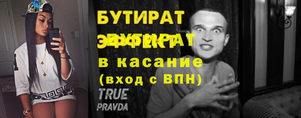 гашик Новозыбков
