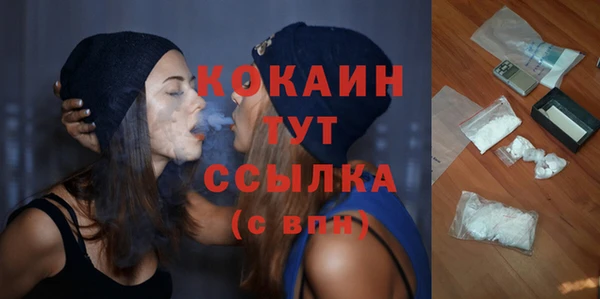 мефедрон мука Абаза