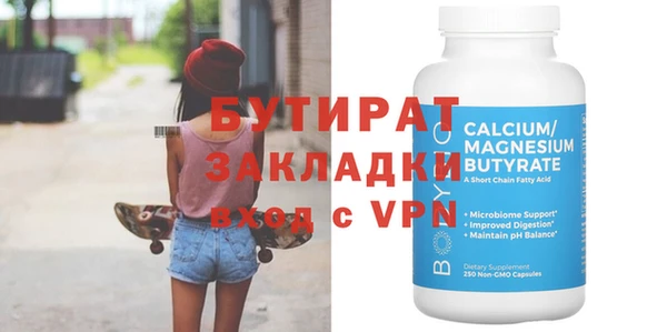 спайс Абинск