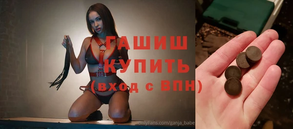 дживик Абдулино