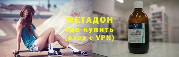 спайс Абинск