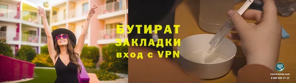 гашик Новозыбков