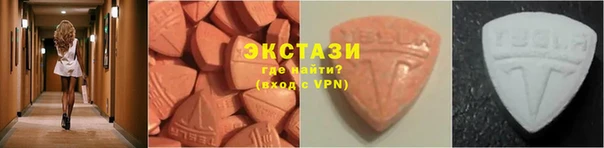 мефедрон мука Абаза