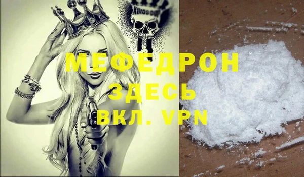 спайс Абинск