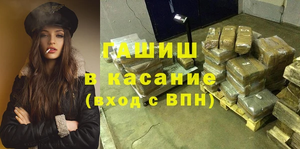 спайс Абинск