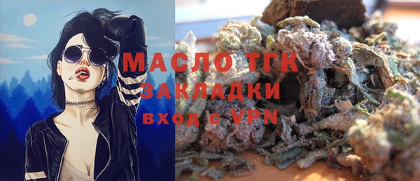 мефедрон мука Абаза