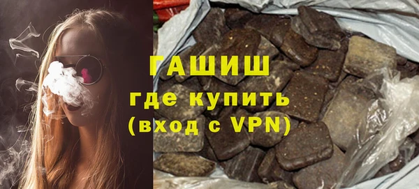 спайс Абинск