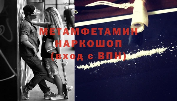 дживик Абдулино