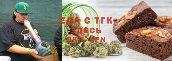 спайс Абинск