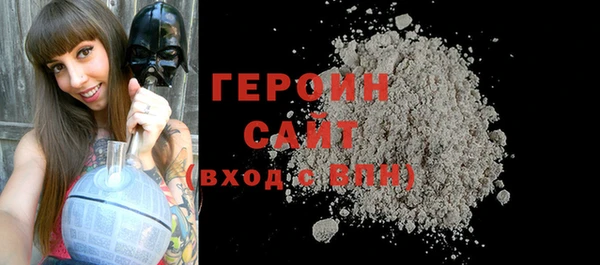 мефедрон мука Абаза