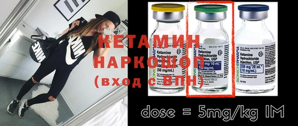 спайс Абинск