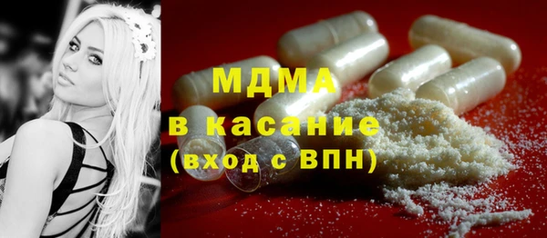 мефедрон мука Абаза