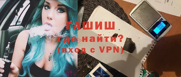 спайс Абинск