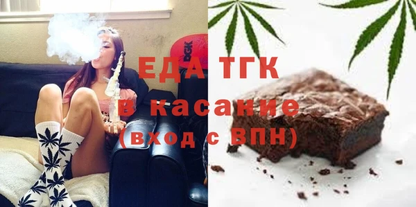мефедрон мука Абаза