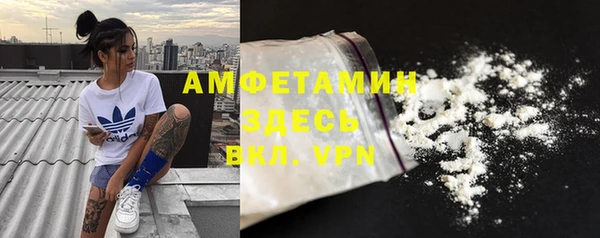 спайс Абинск