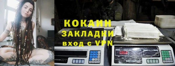 mdpv Новокубанск