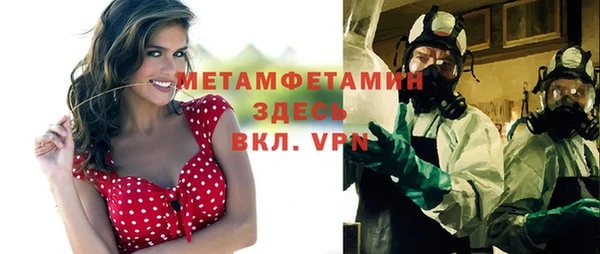 спайс Абинск