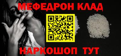 прущий лед Кинель