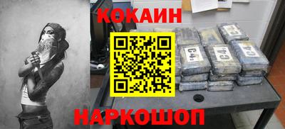 прущий лед Кинель