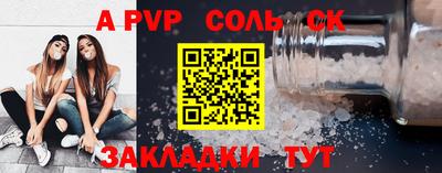 гидропоника Кингисепп