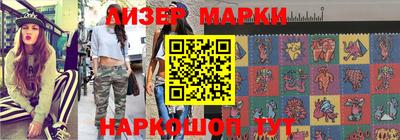прущий лед Кинель
