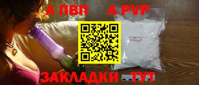 прущий лед Кинель