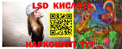 прущий лед Кинель