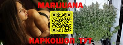 каннабис Кимры