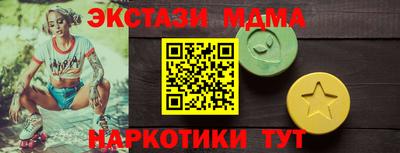 прущий лед Кинель