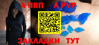 прущий лед Кинель