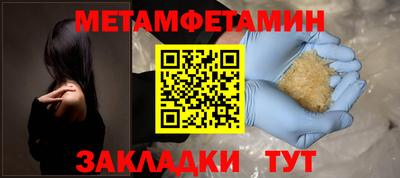 прущий лед Кинель