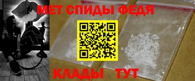 прущий лед Кинель