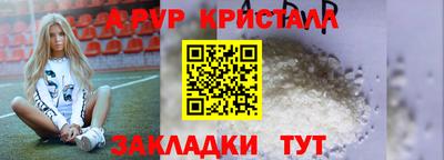 прущий лед Кинель